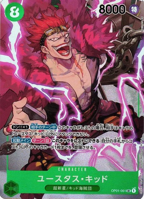 {BOX}Japanese ONE PIECE TCG: ROMANCE DAWN OP - 01 - PokeNinJapan