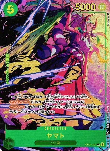 {BOX}Japanese ONE PIECE TCG: ROMANCE DAWN OP - 01 - PokeNinJapan