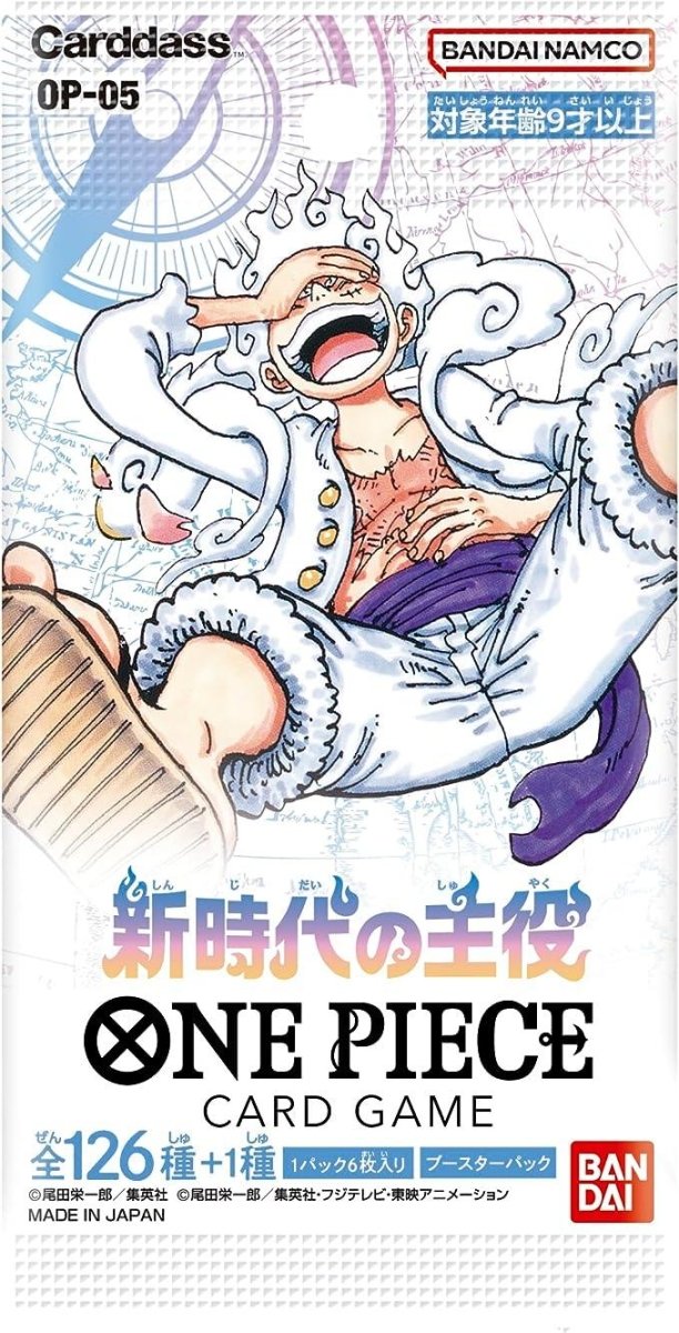 {BOX}ONE PIECE TCG: Protagonist of a new era/ The leading role in the new era OP - 05 - PokeNinJapan