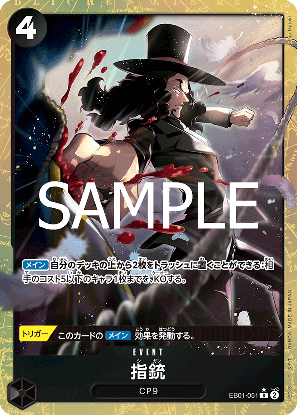 Finger Pistol EB01-051 Parallel