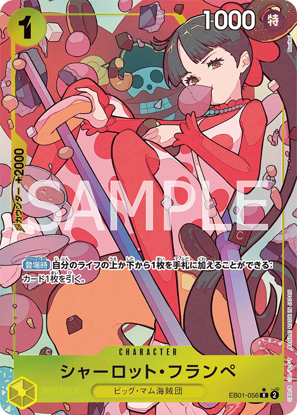 Charlotte Flampe EB01-056 Parallel