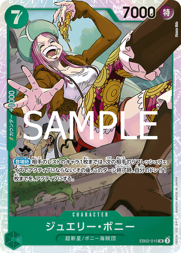 Jewelry Bonney EB02-015 Regular