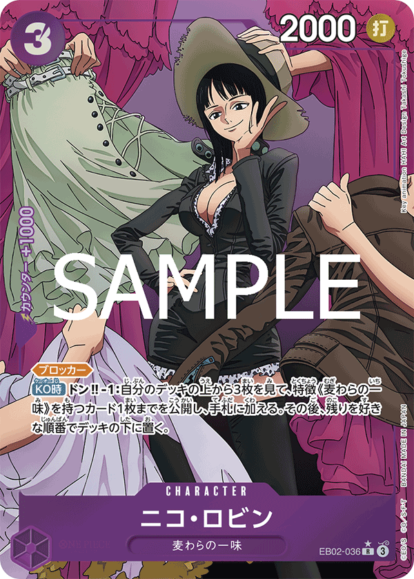 Nico Robin EB02-036 Parallel