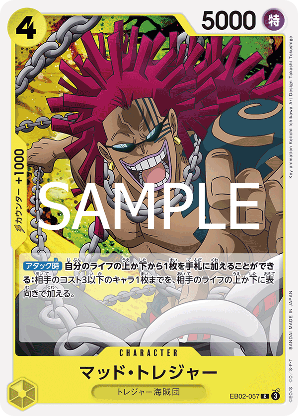 Mad Treasure EB02-057 Regular