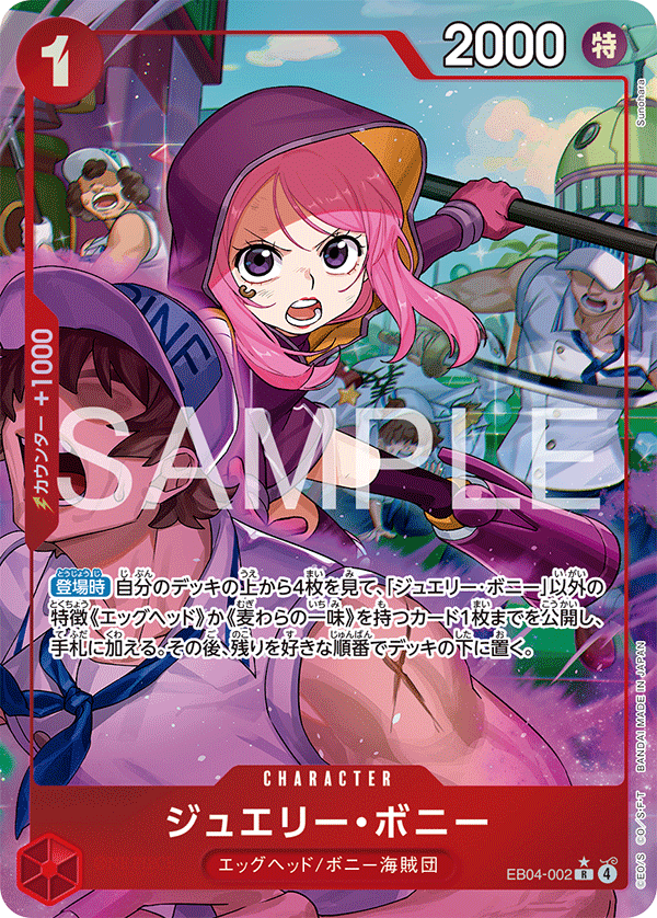 Jewelry Bonney EB04-002 Parallel