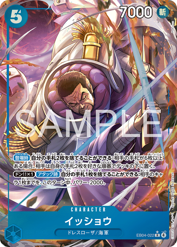 Issho EB04-022 Parallel