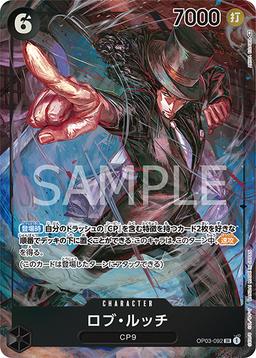 {OP03-092}Rob Lucci (Parallel / illust: AKIRA EGAWA)| Japanese ONE PIECE Single Card