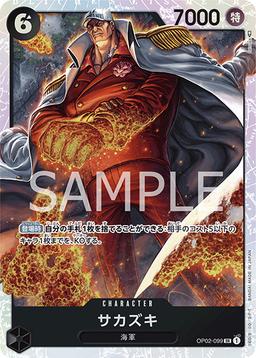 {OP02-099}Sakazuki| Japanese ONE PIECE Single Card