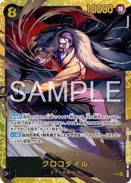 {OP14-120}Crocodile| Japanese ONE PIECE Single Card