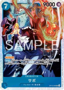 {OP15-046}Sabo| Japanese ONE PIECE Single Card