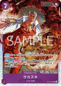 {OP16-065}Sakazuki| Japanese ONE PIECE Single Card