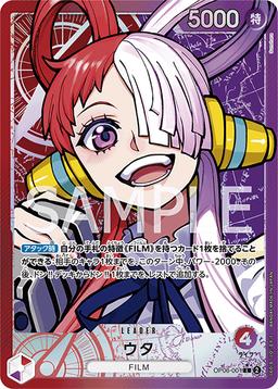 {OP06-001}Uta (Parallel / illust: Sunohara)| Japanese ONE PIECE Single Card