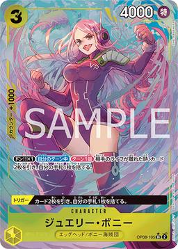 {OP08-105}Jewelry Bonney (Parallel / illust: SHIE NANAHARA)| Japanese ONE PIECE Single Card