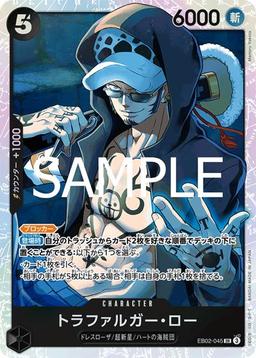 {EB02-045}Trafalgar Law| Japanese ONE PIECE Single Card
