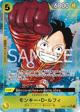 {OP07-109}Monkey D. Luffy (Parallel / Manga Art)| Japanese ONE PIECE Single Card