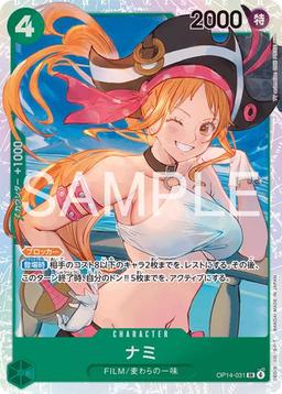 {OP14-031}Nami| Japanese ONE PIECE Single Card
