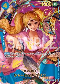 {OP06-047}Charlotte Pudding (Parallel / illust:Hashimoto Q)| Japanese ONE PIECE Single Card