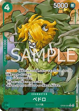 {OP08-030}Pedro (Parallel / illust: Yoichi Amano)| Japanese ONE PIECE Single Card