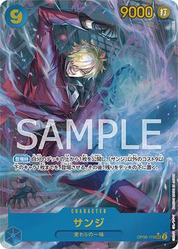 {OP06-119}Sanji (Parallel / illust: BISAI)| Japanese ONE PIECE Single Card