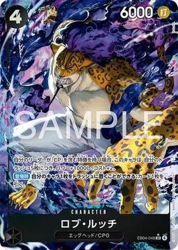 {EB04-048}Rob Lucci (Parallel / illust: DAI-XT.)| Japanese ONE PIECE Single Card