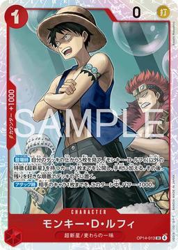 {OP14-013}Monkey D. Luffy| Japanese ONE PIECE Single Card