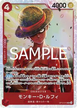 {OP12-015}Monkey D. Luffy| Japanese ONE PIECE Single Card
