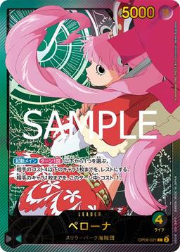 {OP06-021}Perona (Gold Text / illust: Anime illust)| Japanese ONE PIECE Single Card