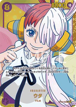 {OP02-120}Uta| Japanese ONE PIECE Single Card