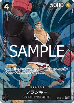{OP10-090}Franky (Parallel / illust: Moopic)| Japanese ONE PIECE Single Card