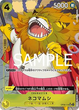 {OP06-110}Nekomamushi (Full Art / Foil)| Japanese ONE PIECE Single Card