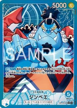 {OP14-040}Jinbe (Parallel / illust:Bashikou)| Japanese ONE PIECE Single Card