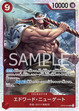 {OP02-004}Edward Newgate| Japanese ONE PIECE Single Card