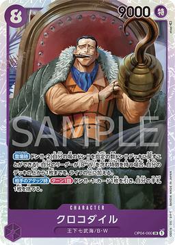 {OP04-060}Crocodile| Japanese ONE PIECE Single Card