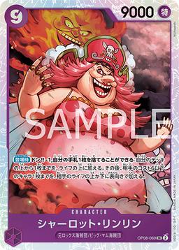 {OP08-069}Charlotte Linlin| Japanese ONE PIECE Single Card