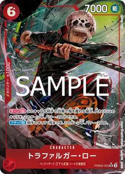 {PRB02-002}Trafalgar Law (Parallel / illust:AKIRA EGAWA)| Japanese ONE PIECE Single Card