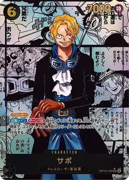 {OP13-120}Sabo (Parallel / Manga Background / Manga Art)| Japanese ONE PIECE Single Card