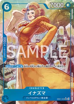 {EB01-022}Inazuma (Parallel / illust:Koushi Rokushiro)| Japanese ONE PIECE Single Card
