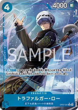 {OP07-047}Trafalgar Law (Parallel / illust:Hokuyuu)| Japanese ONE PIECE Single Card