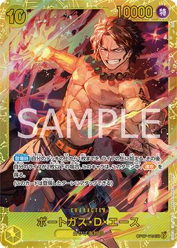 {OP07-119}Portgas D. Ace| Japanese ONE PIECE Single Card