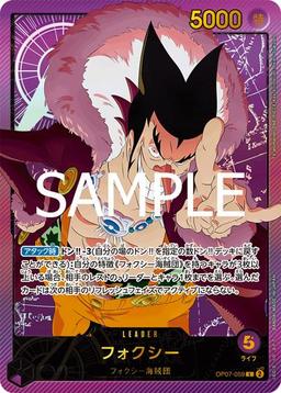{OP07-059}Foxy (Gold Text / illust: Anime illust)| Japanese ONE PIECE Single Card