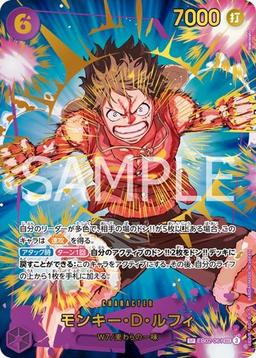 {EB02-061}Monkey D. Luffy (Parallel / illust:Makitoshi)| Japanese ONE PIECE Single Card