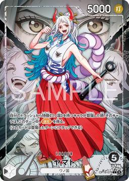 {OP16-079}Yamato (Parallel / Illust: NAKAuMA)| Japanese ONE PIECE Single Card
