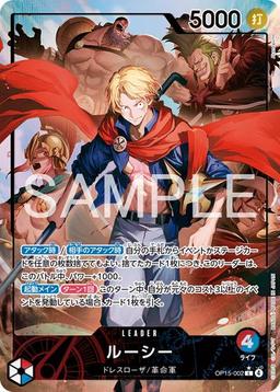 {OP15-002}Lucy (Parallel / illust: Akanegumo)| Japanese ONE PIECE Single Card