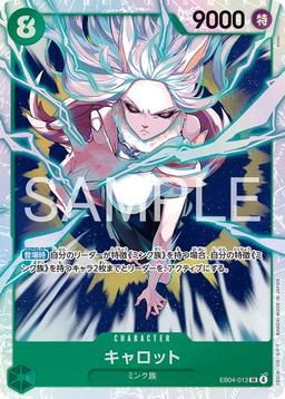 {EB04-013}Carrot| Japanese ONE PIECE Single Card