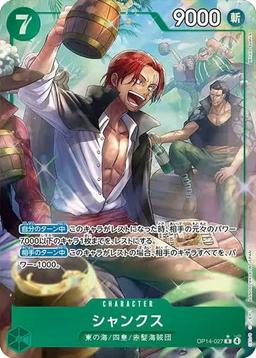 {OP14-027}Shanks (Parallel / illust:Minato Sashima)| Japanese ONE PIECE Single Card