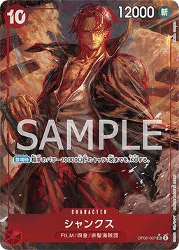 {OP06-007}Shanks (Parallel / illust: AKIRA EGAWA)| Japanese ONE PIECE Single Card