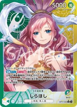 {OP11-022}Shirahoshi (Parallel / illust: Naruse Uroko)| Japanese ONE PIECE Single Card