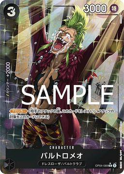 {OP04-089}Bartolomeo (Parallel / illust:SENNSU)| Japanese ONE PIECE Single Card