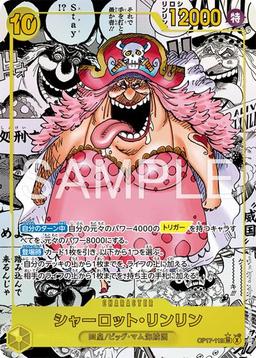 {OP17-112}Charlotte Linlin (Parallel / Manga Background / Manga Art)| Japanese ONE PIECE Single Card