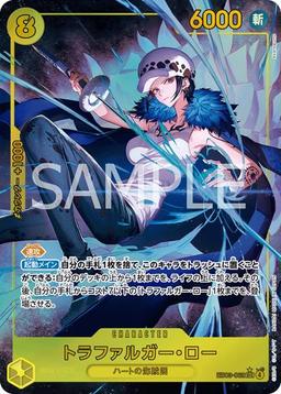 {EB03-062}Trafalgar Law (Parallel / illust: Akanegumo)| Japanese ONE PIECE Single Card